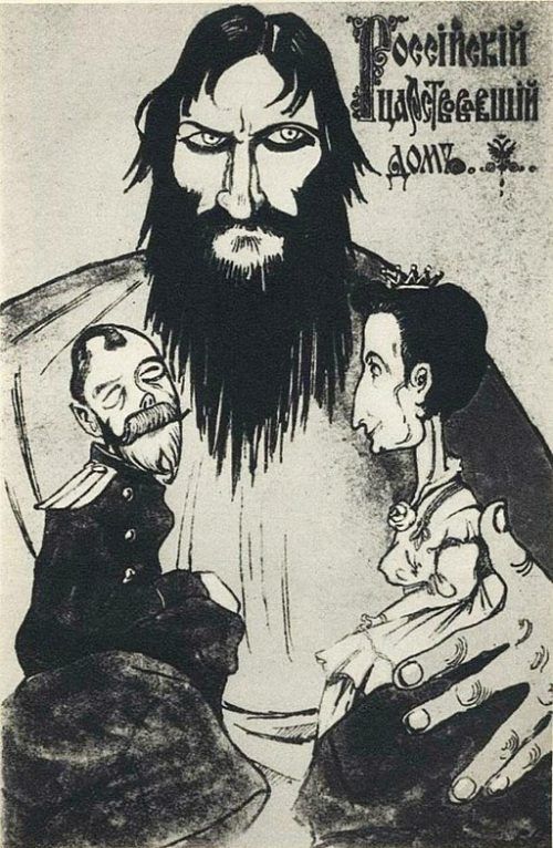 Caricature of Rasputin and the Royals