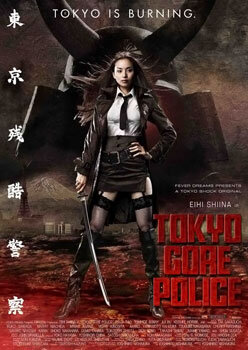Tokyo Gore Police (2008) horror movie poster with a woman holding a sword
